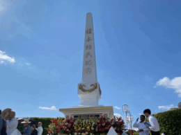 Acacoyagua