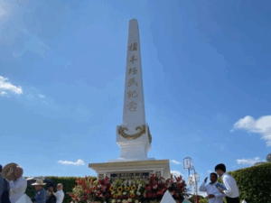 Acacoyagua