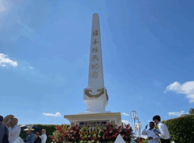 Acacoyagua