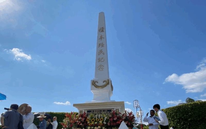 Acacoyagua